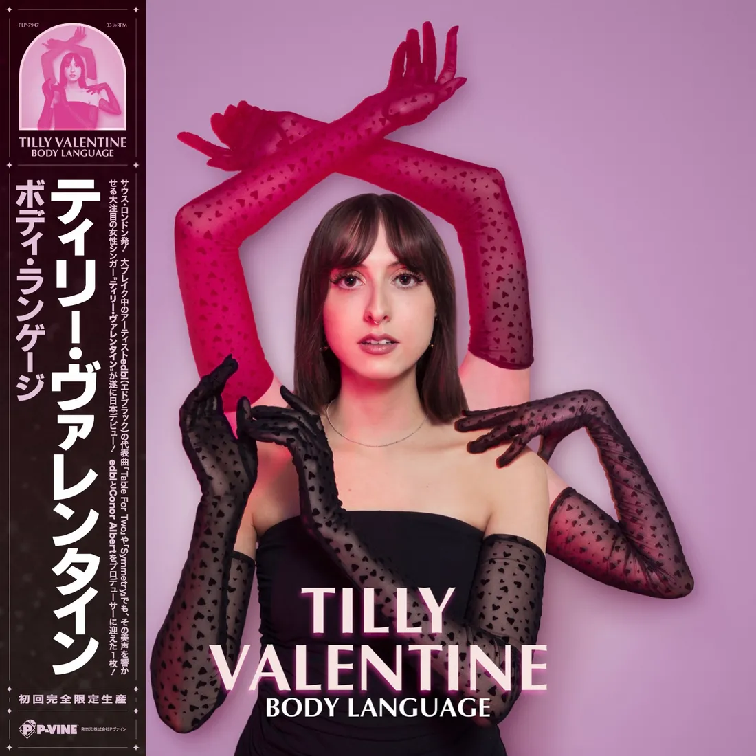 Body Language Compilation Vinyl